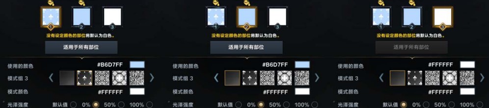 《命运方舟》哥特诡梦新外观染色分享 - 第8张