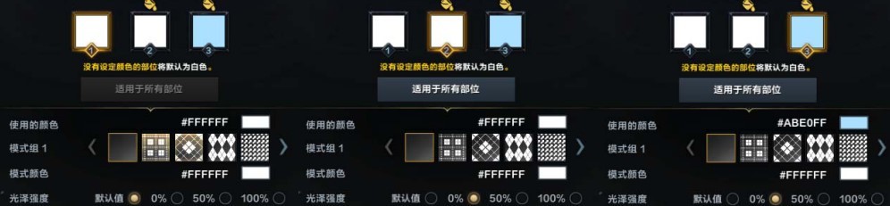 《命运方舟》哥特诡梦新外观染色分享 - 第9张