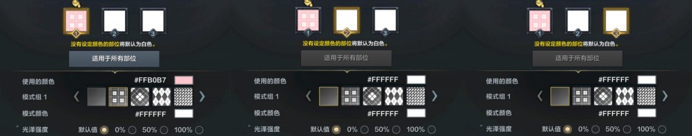 《命运方舟》哥特诡梦新外观染色分享 - 第12张