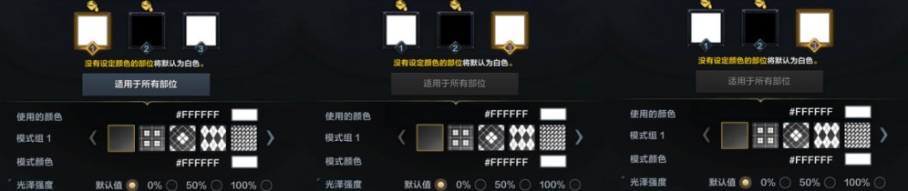 《命运方舟》哥特诡梦新外观染色分享 - 第18张