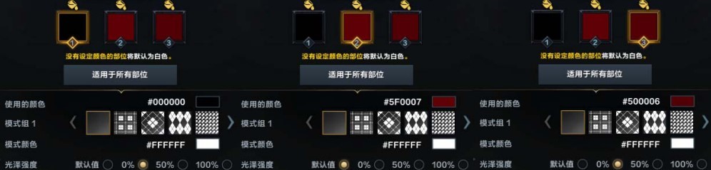 《命运方舟》哥特诡梦新外观染色分享 - 第2张