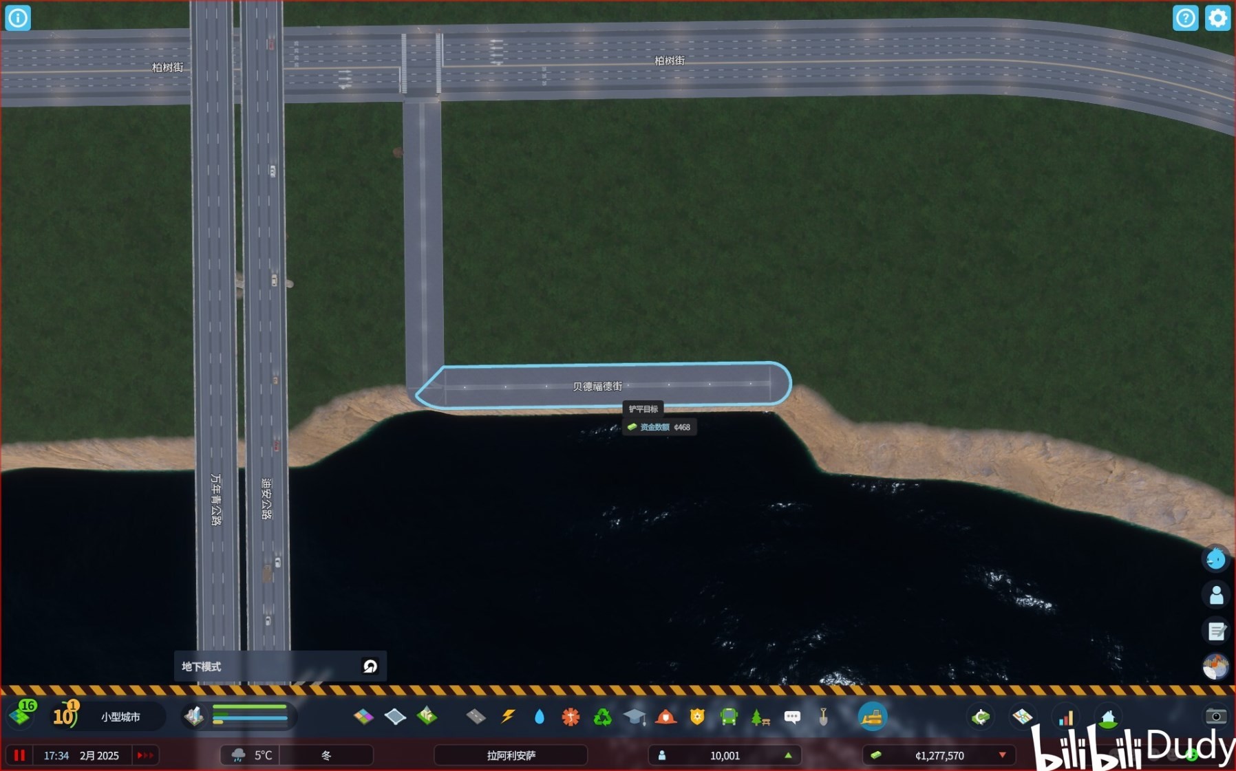 《都市天际线2》平整河堤建造方法 - 第3张