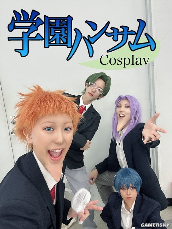 池袋万圣节搞笑Cosplay 这可比福利女神好看|游民星空