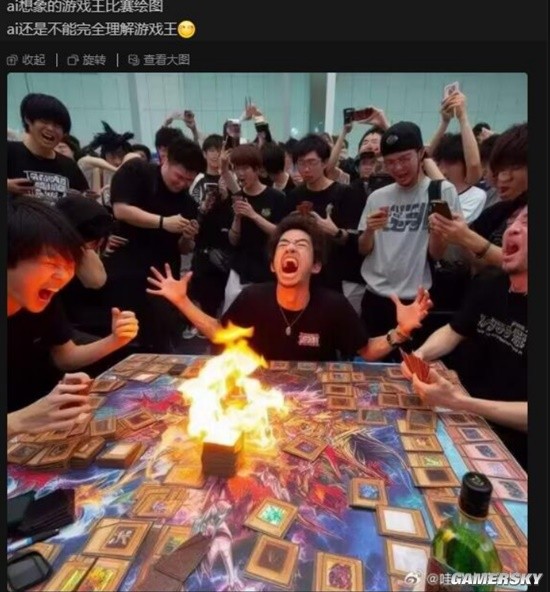 游民星空