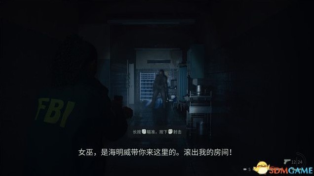 《心灵杀手2》全收集解谜流程图文攻略_第一章-回归1-邀请（4） - 第10张