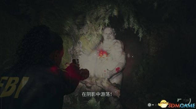 《心靈殺手2》全收集解謎流程圖文攻略_第二章-迴歸2-心臟（2） - 第7張