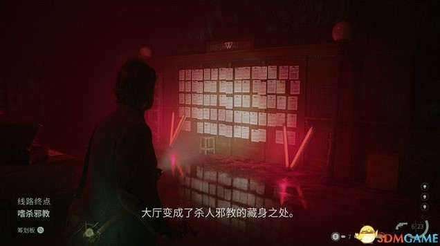 《心靈殺手2》全收集解謎流程圖文攻略_第四章-凱西-起源2-線路終點 - 第4張