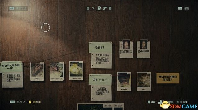 《心靈殺手2》全收集解謎流程圖文攻略_第一章-迴歸1-邀請（1） - 第16張