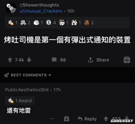 游民星空