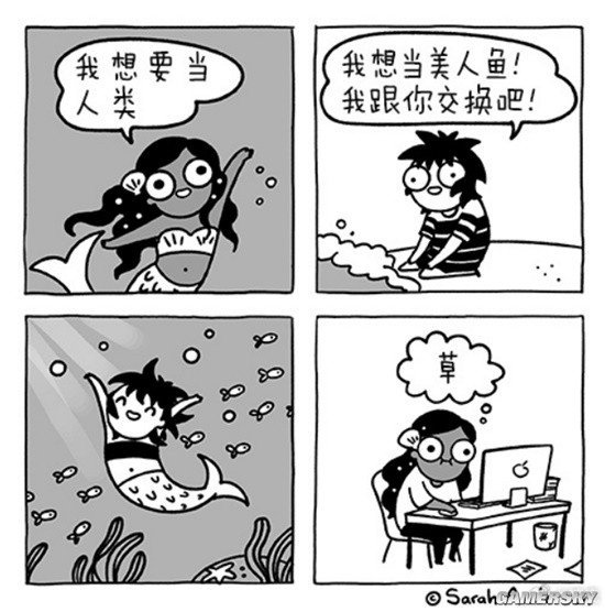 游民星空
