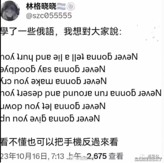 游民星空