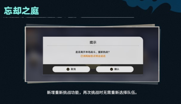 《崩坏星穹铁道》1.5版本直播内容前瞻与兑换码分享 1.5版本新活动、卡池一览_其他 - 第3张