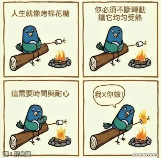 游民星空