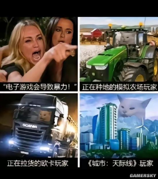 游民星空