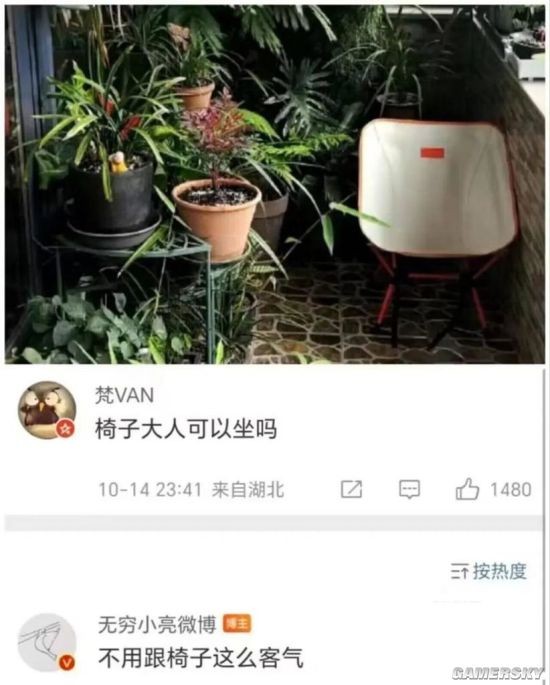 游民星空