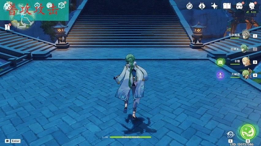 《原神》增伤奶妈白术全方位分析 白术圣遗物武器天赋配队推荐_角色解读 - 第1张
