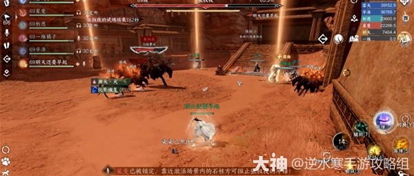 游民星空