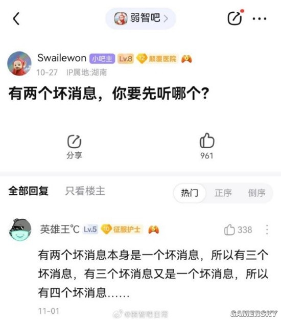 游民星空