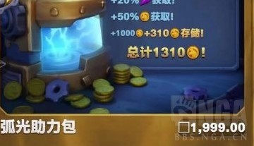 《魔兽大作战》玩法模式、卡片养成与氪金指南_氪金消费指导以及实际案例分享 - 第6张
