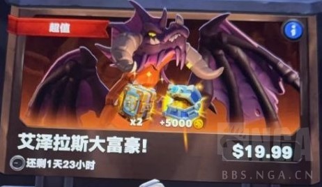 《魔兽大作战》玩法模式、卡片养成与氪金指南_氪金消费指导以及实际案例分享 - 第7张