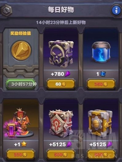《魔兽大作战》玩法模式、卡片养成与氪金指南_氪金消费指导以及实际案例分享 - 第14张