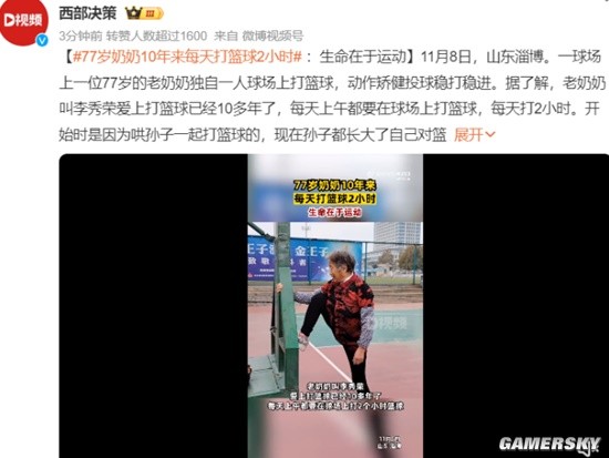 游民星空