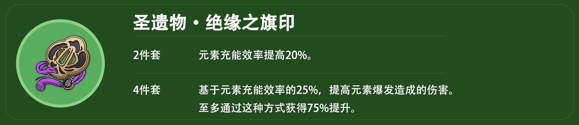 《原神》4.2白术平民向配装推荐 4.2白术全介绍 - 第22张
