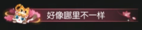 《逆水寒》11月9日更新内容介绍 11月9日更新了什么 - 第13张