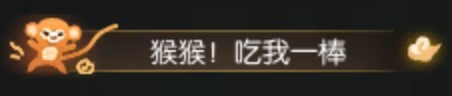 《逆水寒》11月9日更新内容介绍 11月9日更新了什么 - 第16张