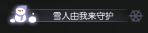 《逆水寒》11月9日更新内容介绍 11月9日更新了什么 - 第18张