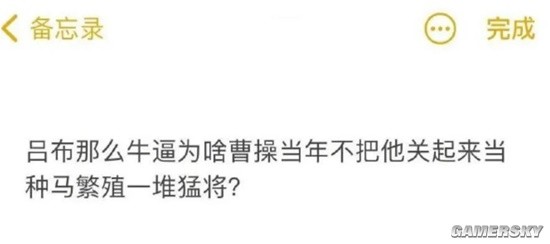 游民星空
