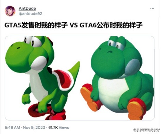 游民星空