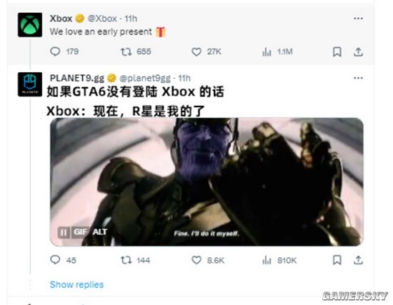 游民星空