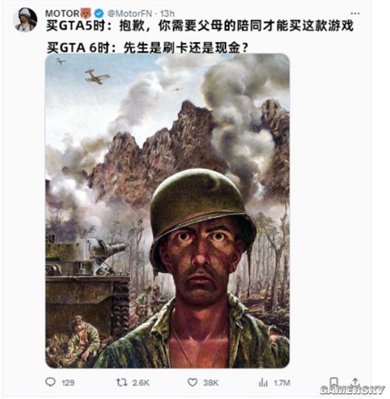 游民星空