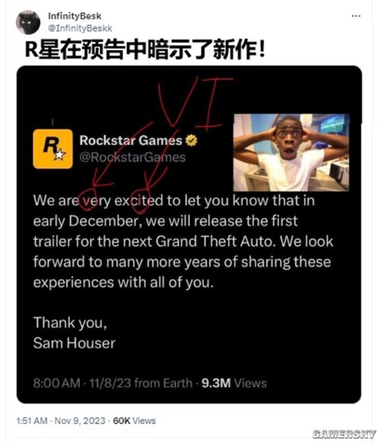 游民星空