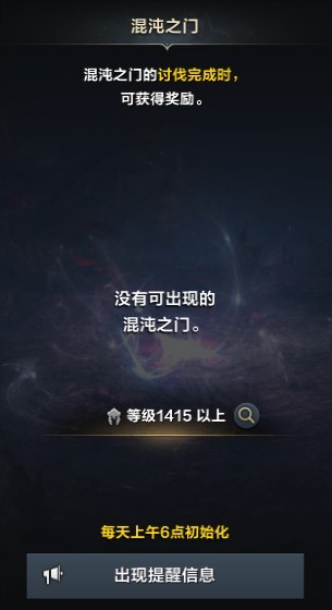 《命运方舟》11月22日新版本减负与便利性优化 - 第1张