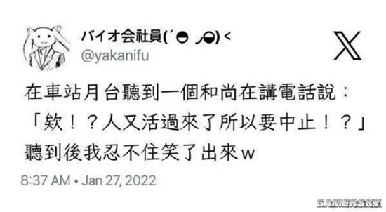 游民星空