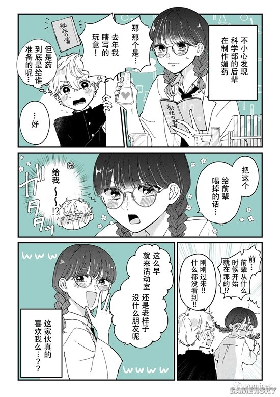 游民星空