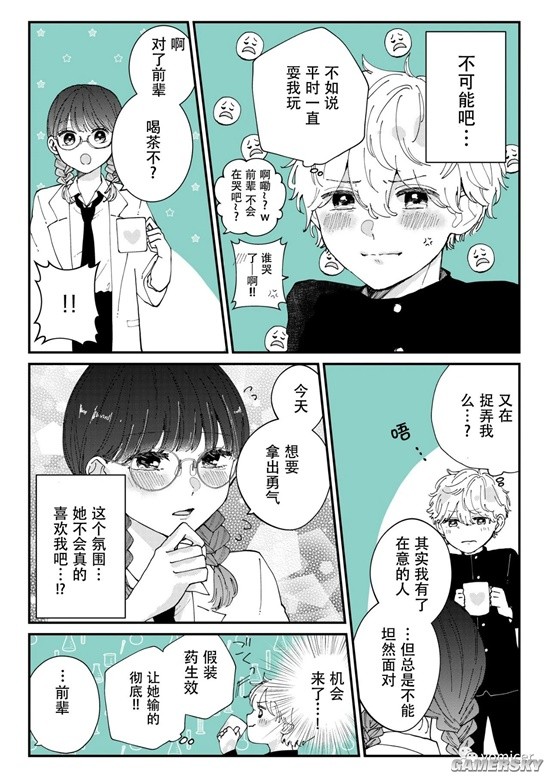 游民星空