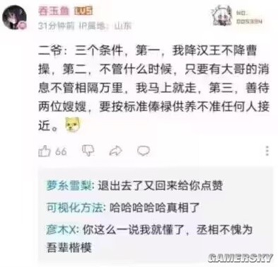 游民星空