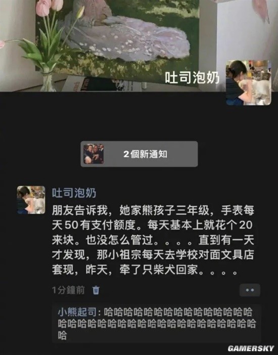 游民星空