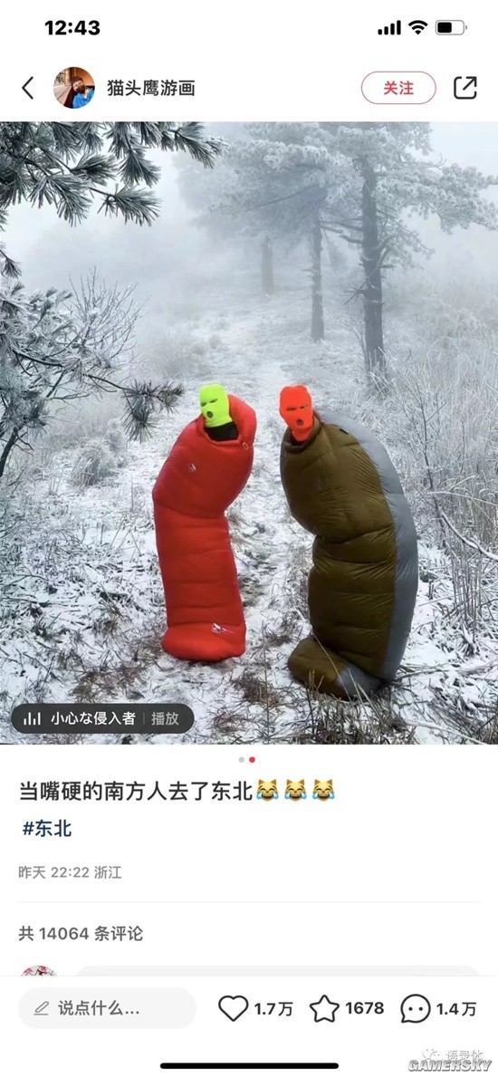 游民星空
