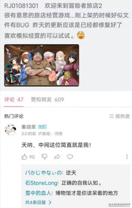 游民星空