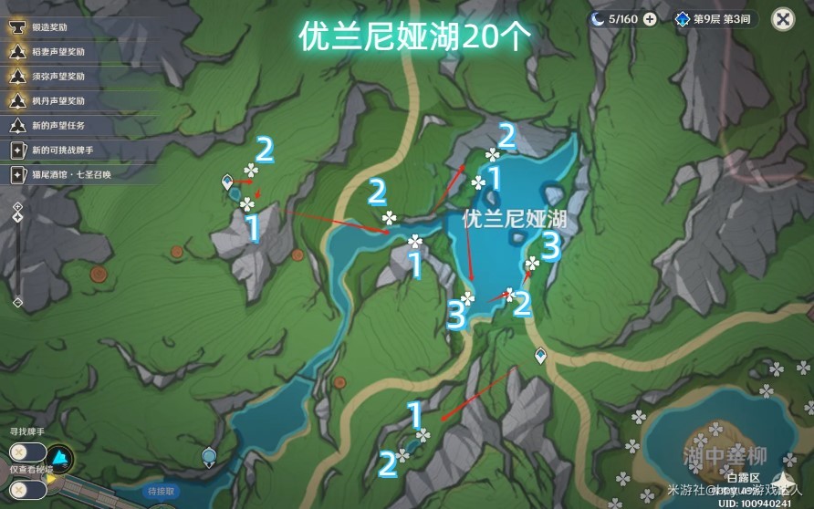 《原神》芙宁娜突破材料收集与培养心得 - 第1张