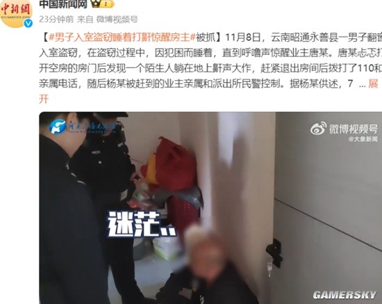 游民星空