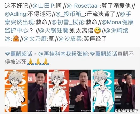 游民星空