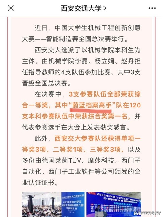 游民星空