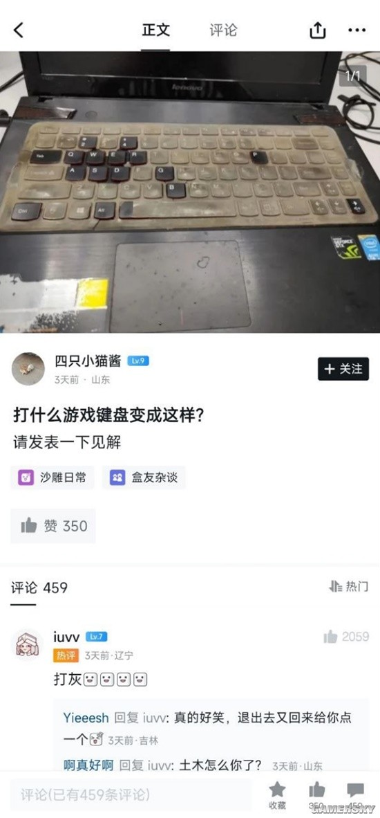 游民星空