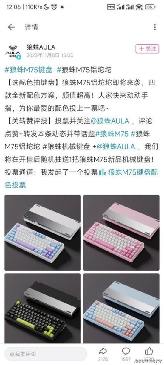 游民星空