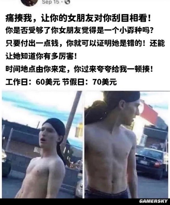 游民星空